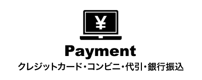 お支払い方法